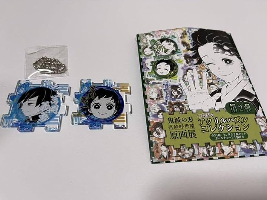 鬼滅の刃 吾峠呼世晴原画展 アクリルパズル 冨岡義勇 義一